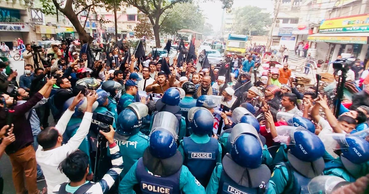 পুলিশী বাঁধার মুখে পড়ে ১২ দলীয় জোটের বিক্ষোভ