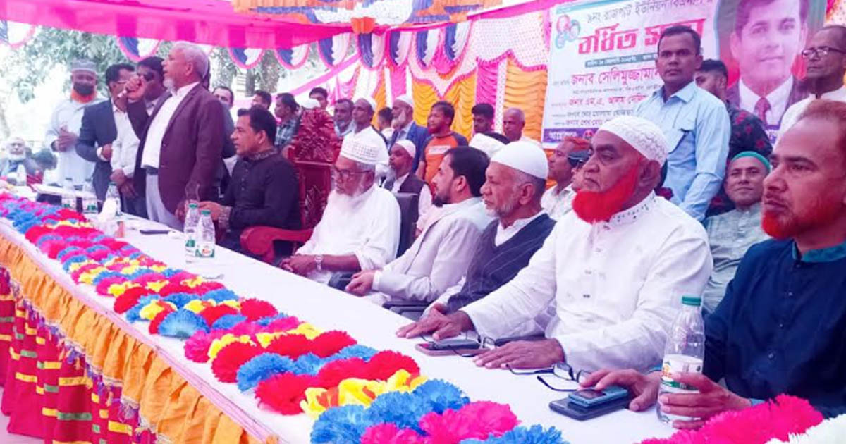 কাশিয়ানীতে বিএনপির বর্ধিত সভা