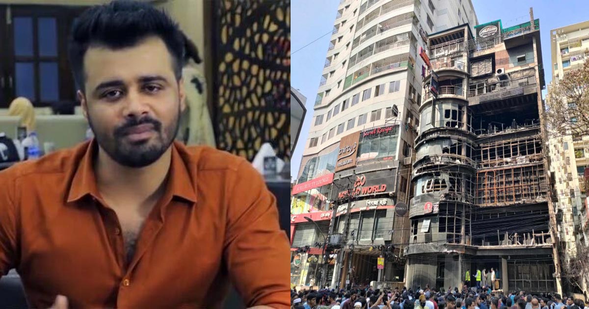 রিমান্ডে ‘কাচ্চি ভাই’ রেস্তোরাঁর মালিক