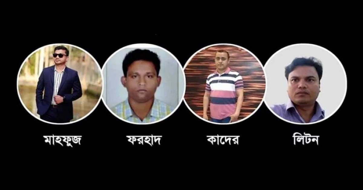 কাতারে অগ্নিকাণ্ডে নিহত ৪ বাংলাদেশি