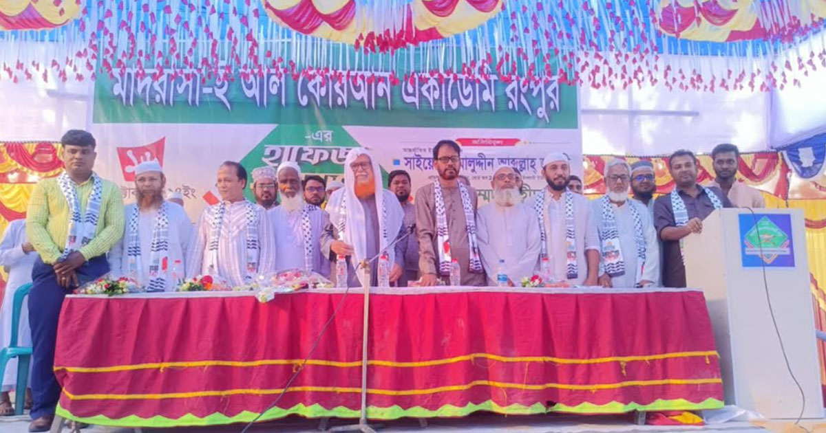 কাউনিয়ায় হাফেজ সমাবর্তন ও সুধী সমাবেশ অনুষ্ঠিত