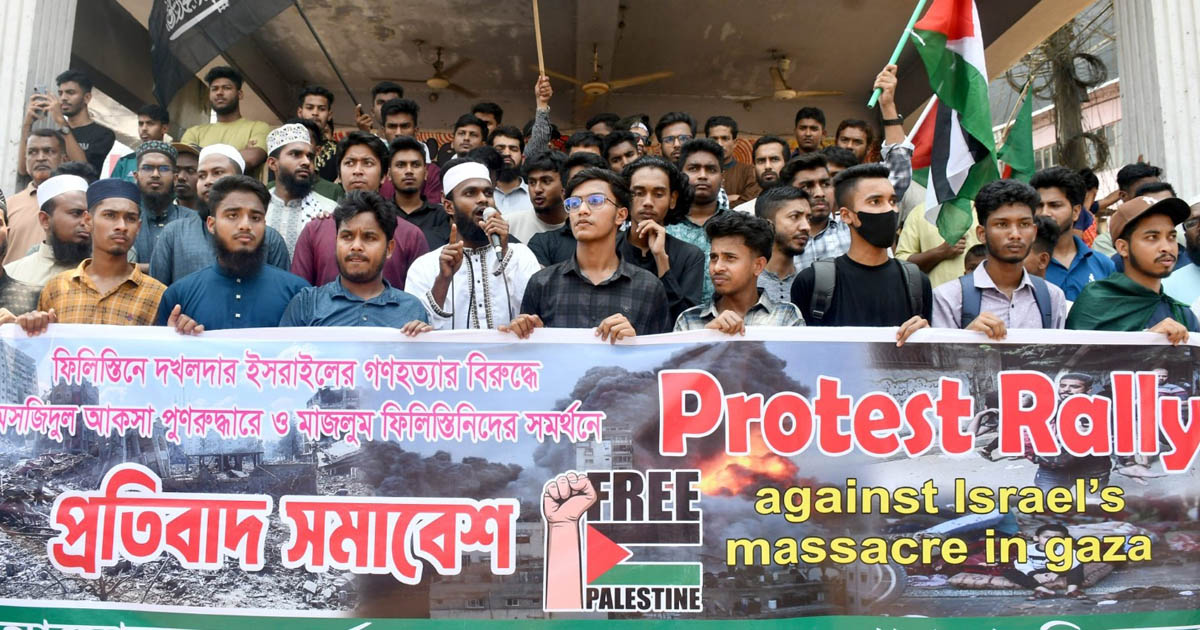 ইসরায়েলের বর্বর গণহত্যার প্রতিবাদে উত্তাল খাগড়াছড়ি