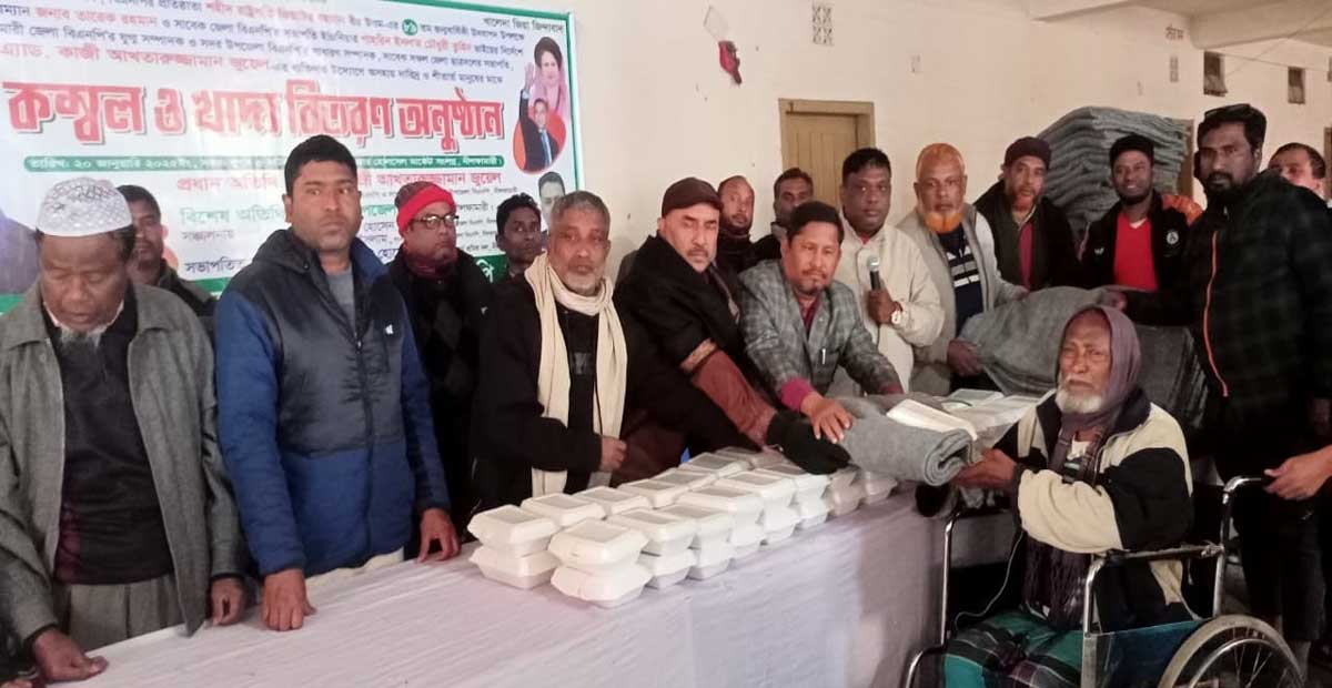 নীলফামারীতে বিএনপি নেতার উদ্যোগে কম্বল ও খাদ্য বিতরণ
