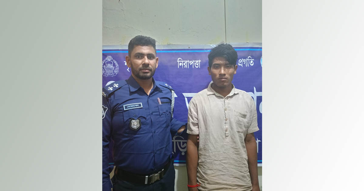 শিশু ধর্ষণ ও হত্যাচেষ্টা মামলার আসামি গ্রেপ্তার