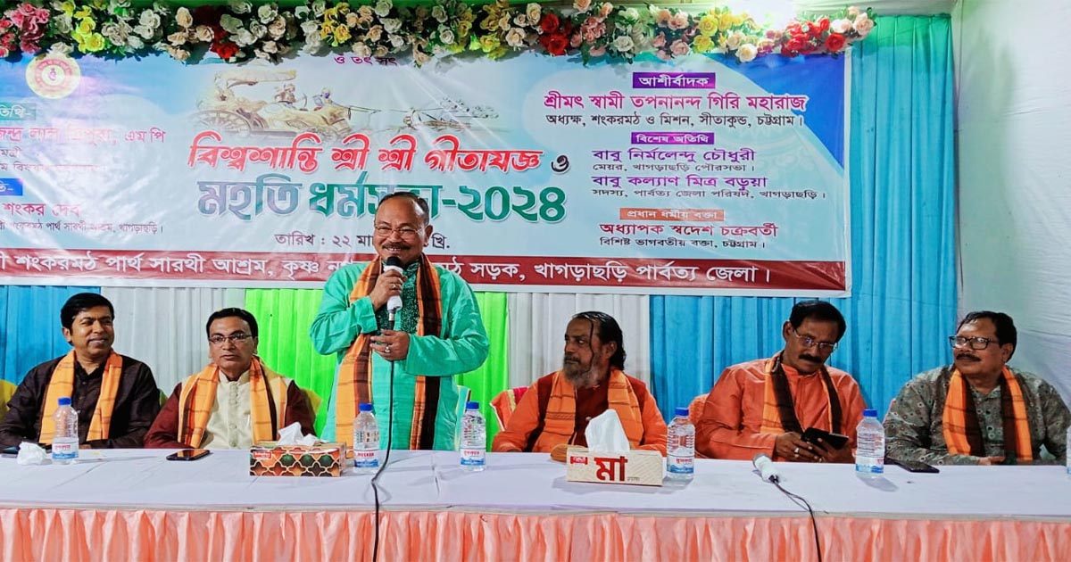 প্রধানমন্ত্রী দেশকে সম্প্রীতির বন্ধনে আগলে রেখেছেন: পার্বত্য প্রতিমন্ত্রী