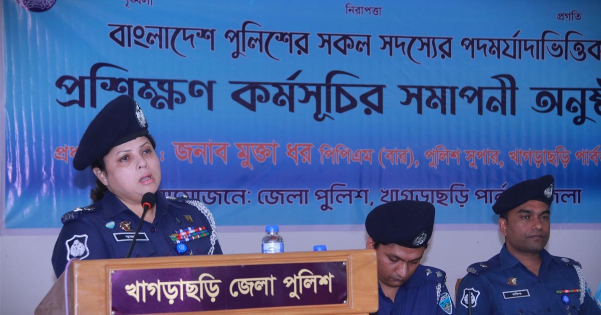 খাগড়াছড়িতে দক্ষতা উন্নয়নে ১৭ ব্যাচের সমাপনী অনুষ্ঠান ও সনদপত্র বিতরণ