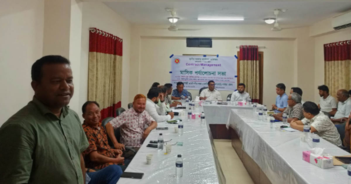 এলজিইডির ঠিকাদারদের কন্ট্রাক্ট ম্যানেজমেন্ট ও মাসিক পর্যালোচনা সভা