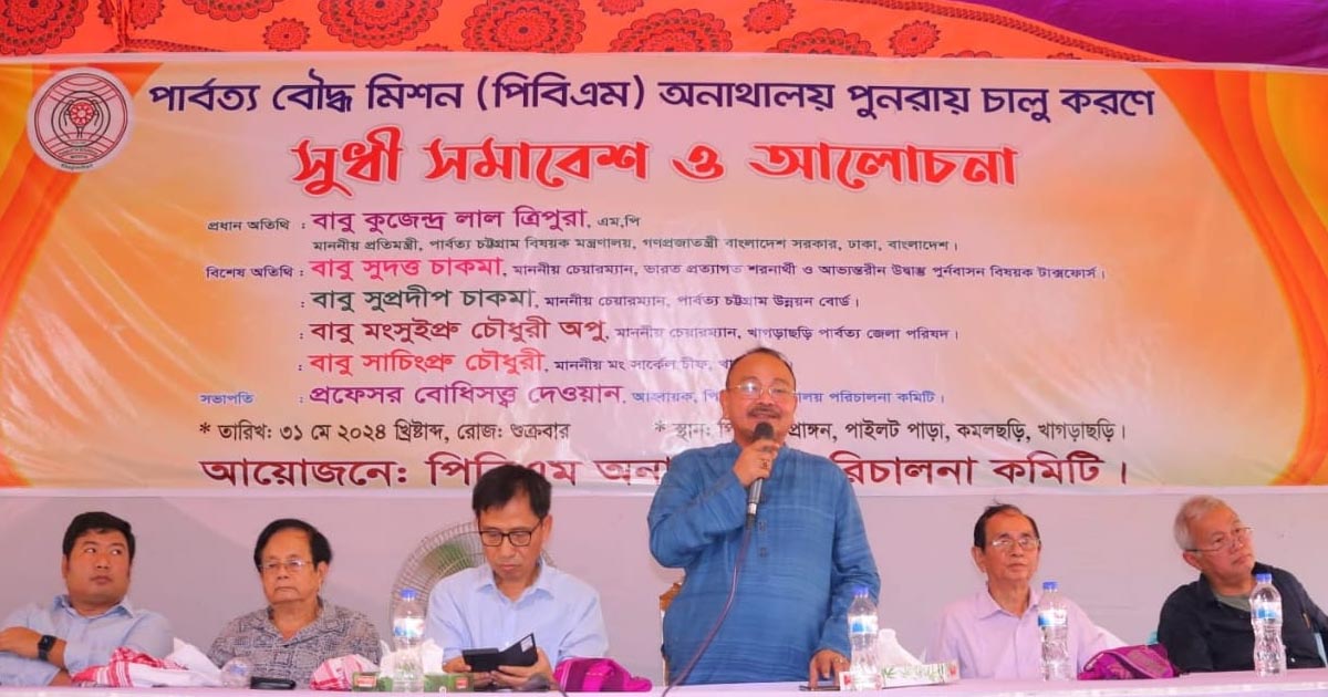 যারা মানুষের কল্যাণে কাজ করেন তারই মহৎ: পার্বত্য প্রতিমন্ত্রী