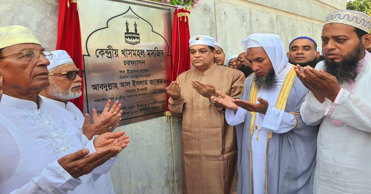 খাসমহল মসজিদ উদ্বোধন করলেন এমপি জ্যাকব