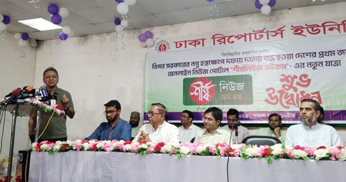 ৫ আগস্টের গণঅভ্যুত্থানে কারো একার কৃতিত্ব নেই