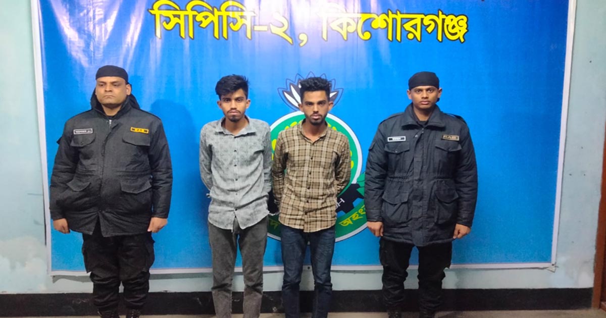 অপহরণ ও গণধর্ষণ মামলার দুই আসামি গাজীপুর থেকে গ্রেপ্তার