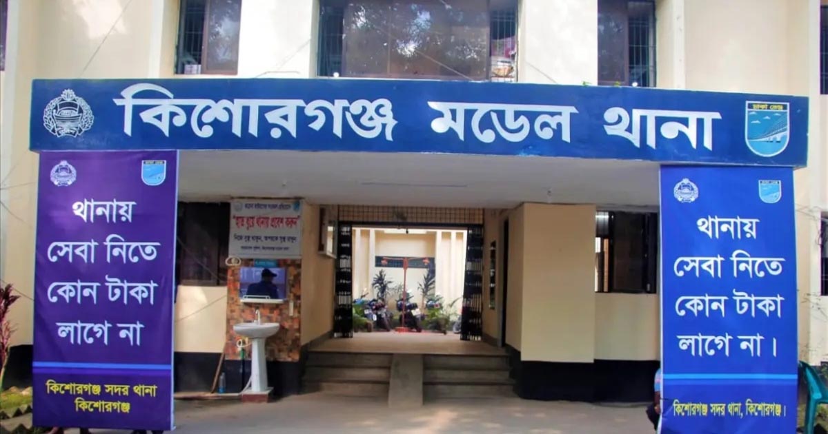 কিশোরগঞ্জে অপহরণের শিকার কলেজছাত্রী উদ্ধার