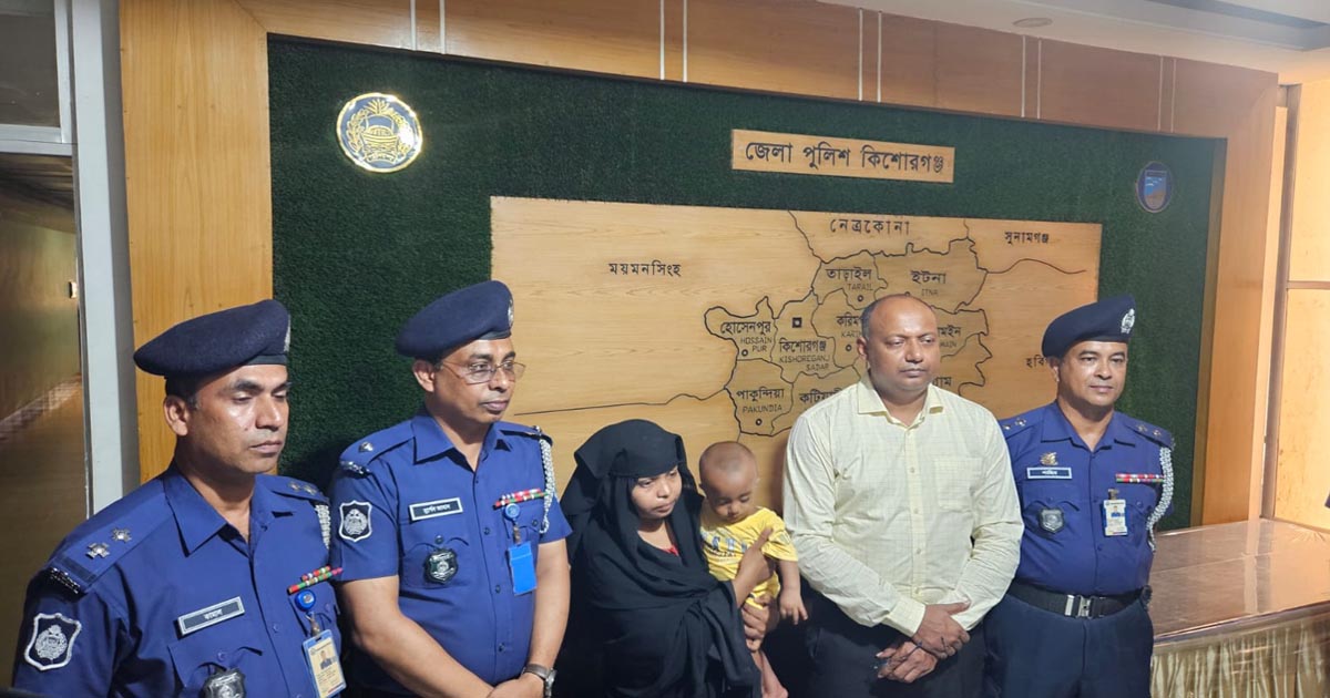 মায়ের কোলে ফিরল শিশু নূর মোহাম্মদ