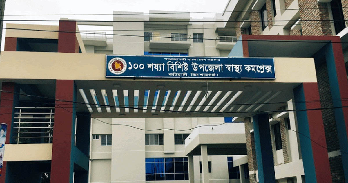 ৩৬ কোটি টাকার ভবন তালাবদ্ধ, ব্যাহত স্বাস্থ্যসেবা
