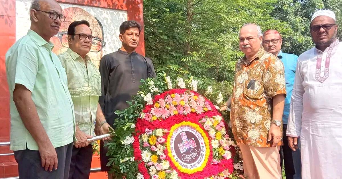 কিশোরগঞ্জে নানা আয়োজনে জেল হত্যা দিবস পালিত