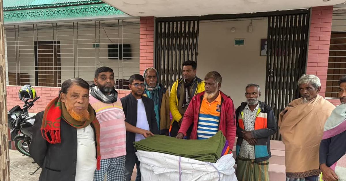 কালিয়াকৈরে শীতার্ত মানুষের মাঝে কম্বল বিতরণ