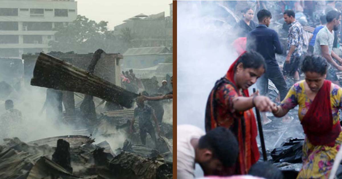কড়াইল বস্তিতে ৫০ ঘর পুড়েছে
