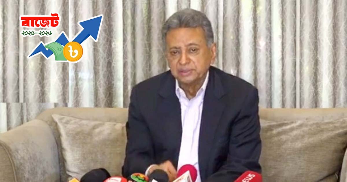 প্রস্তাবিত বাজেট বাস্তবতা বিবর্জিত
