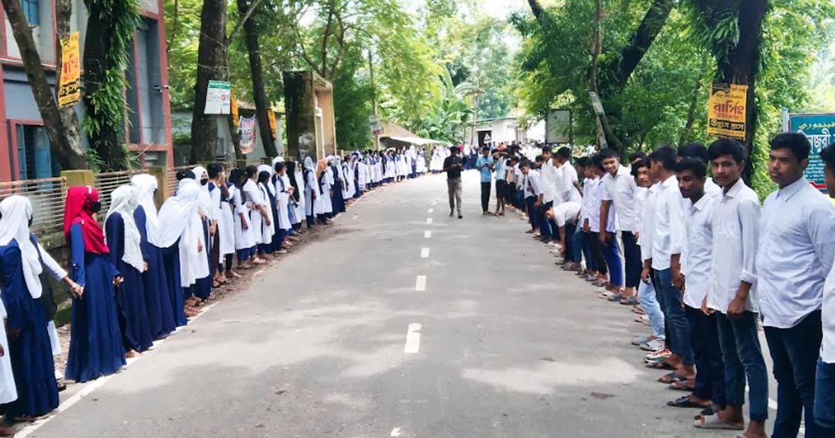 কোটালীপাড়ায় দুই শিক্ষকের পদত্যাগের দাবিতে মানববন্ধন