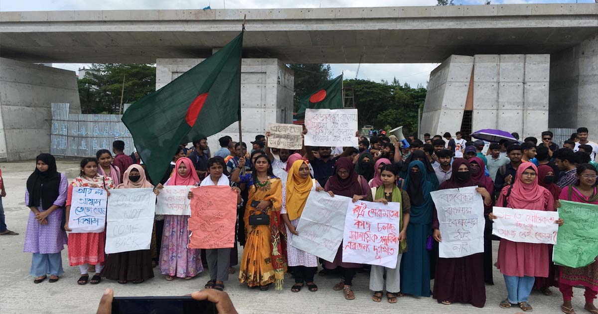 প্রধানমন্ত্রীর মন্তব্যের প্রতিবাদে বশেমুরবিপ্রবির শিক্ষার্থীদের বিক্ষোভ মিছিল