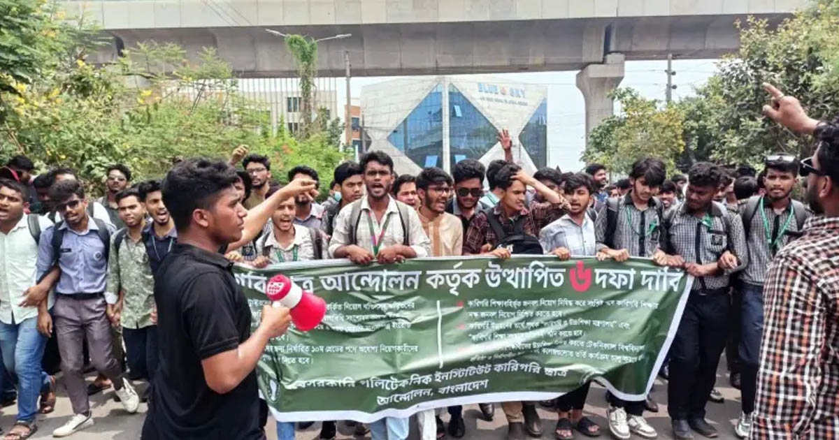 পলিটেকনিক শিক্ষার্থীদের মহাসমাবেশ শুরু