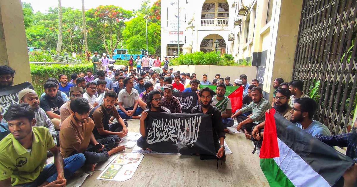 ধর্ম অবমাননা: কুবি শিক্ষার্থীকে স্থায়ী বহিষ্কারের দাবিতে অবস্থান কর্মসূচি