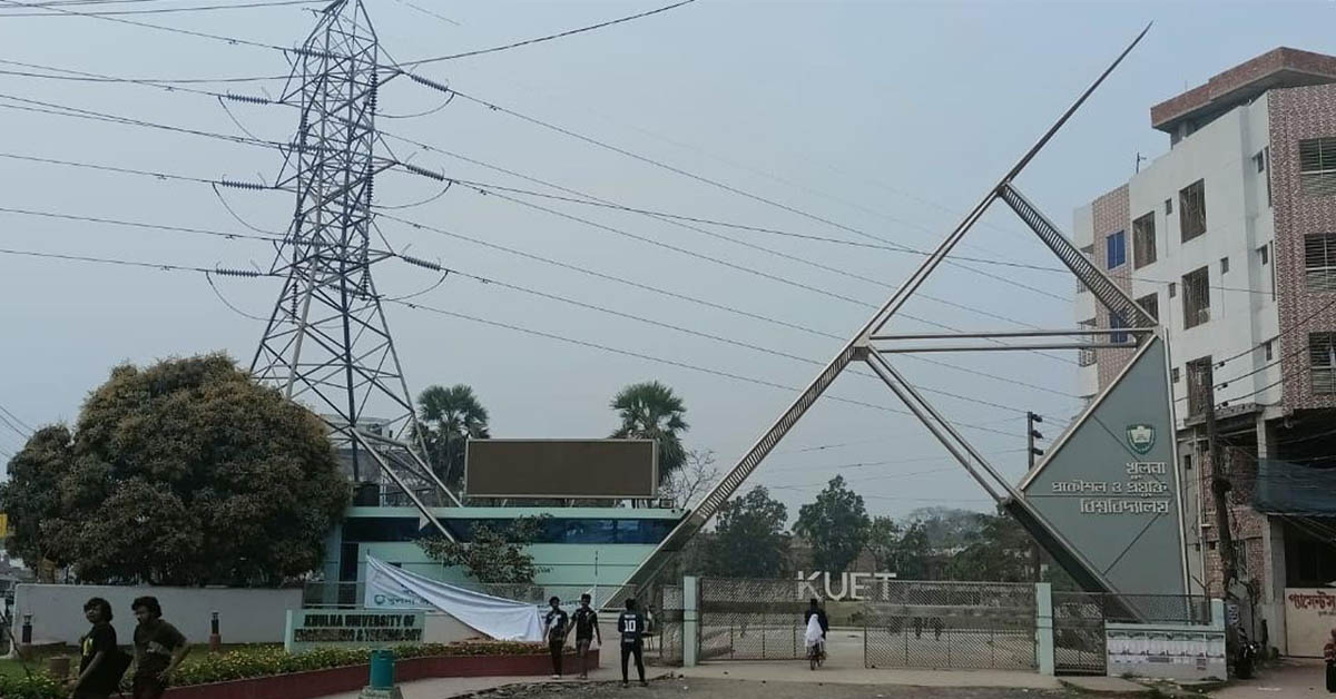 কুয়েটে পুলিশ মোতায়েন,হয়নি ক্লাস-পরীক্ষা