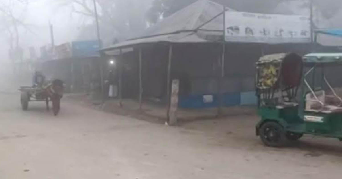 কুড়িগ্রামের তাপমাত্রা নামল ৯ দশমিক ৫ ডিগ্রিতে