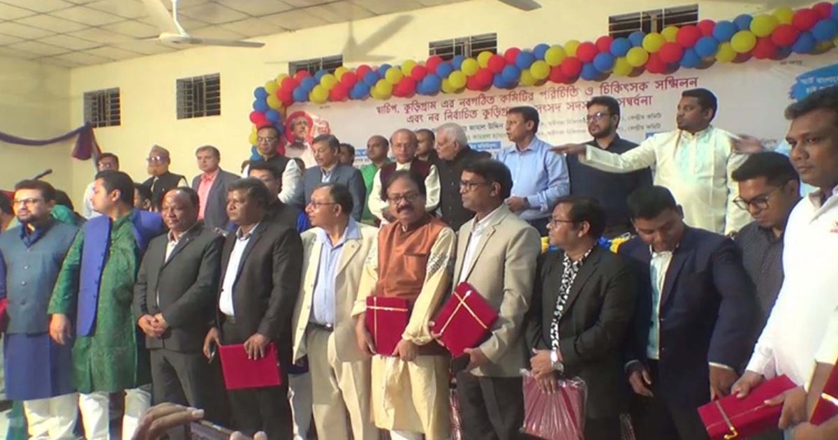 কুড়িগ্রামে স্বাচিপ নবগঠিত কমিটির পরিচিতি সভা