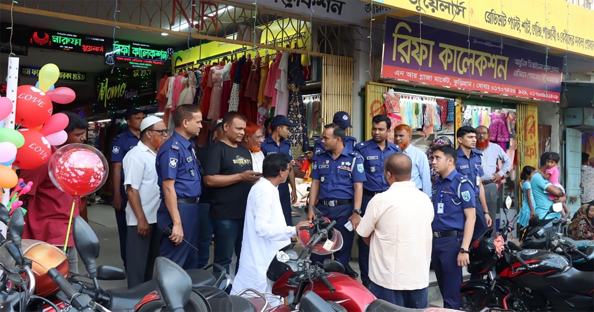 কুড়িগ্রামে ঈদুল ফিতর উপলক্ষে নিরাপত্তা জোরদার করেছে পুলিশ