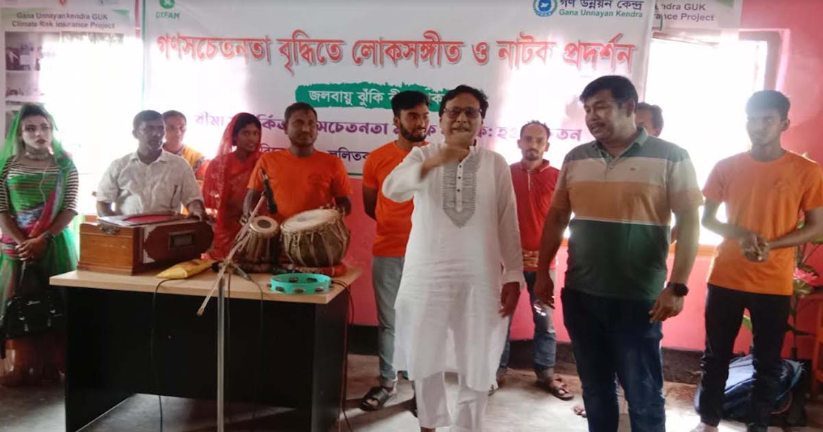 কুড়িগ্রামে জলবায়ু ঝুঁকি বিমার আওতায় বন্যা বিমার দাবি পরিশোধ