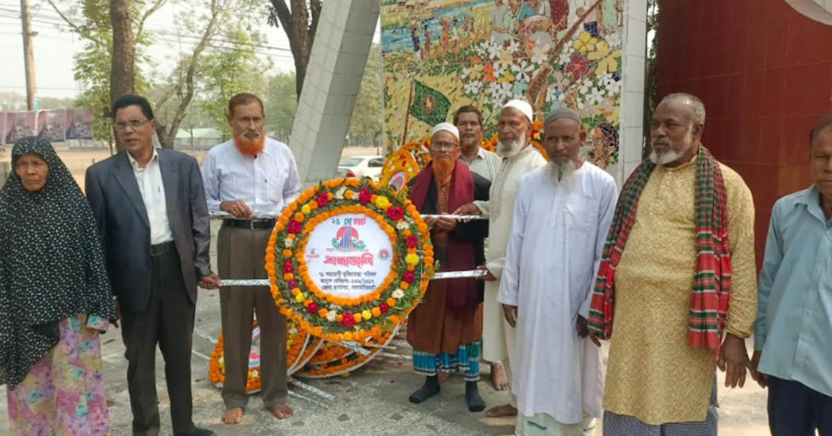 স্বাধীনতা দিবসে ৭১ সহযোগী মুক্তিযোদ্ধার সংগঠনের শ্রদ্ধা নিবেদন