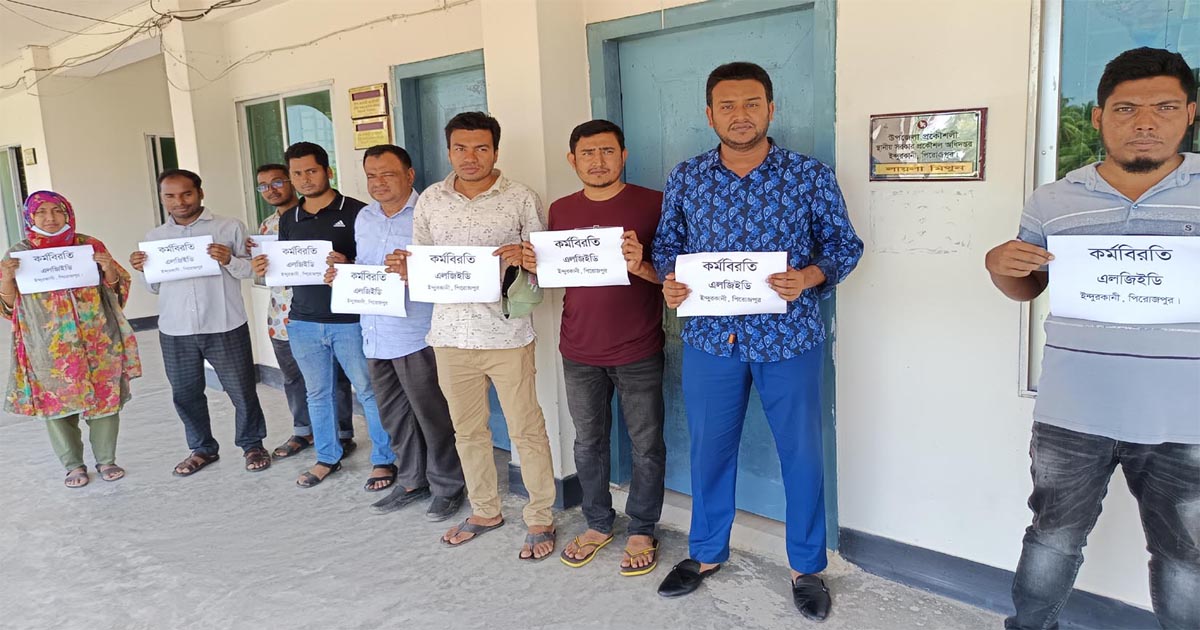 ইন্দুরকানীতে ঠিকাদারের হাতে প্রকৌশলী লাঞ্ছিত, ৪ দিন ধরে কর্মবিরতি