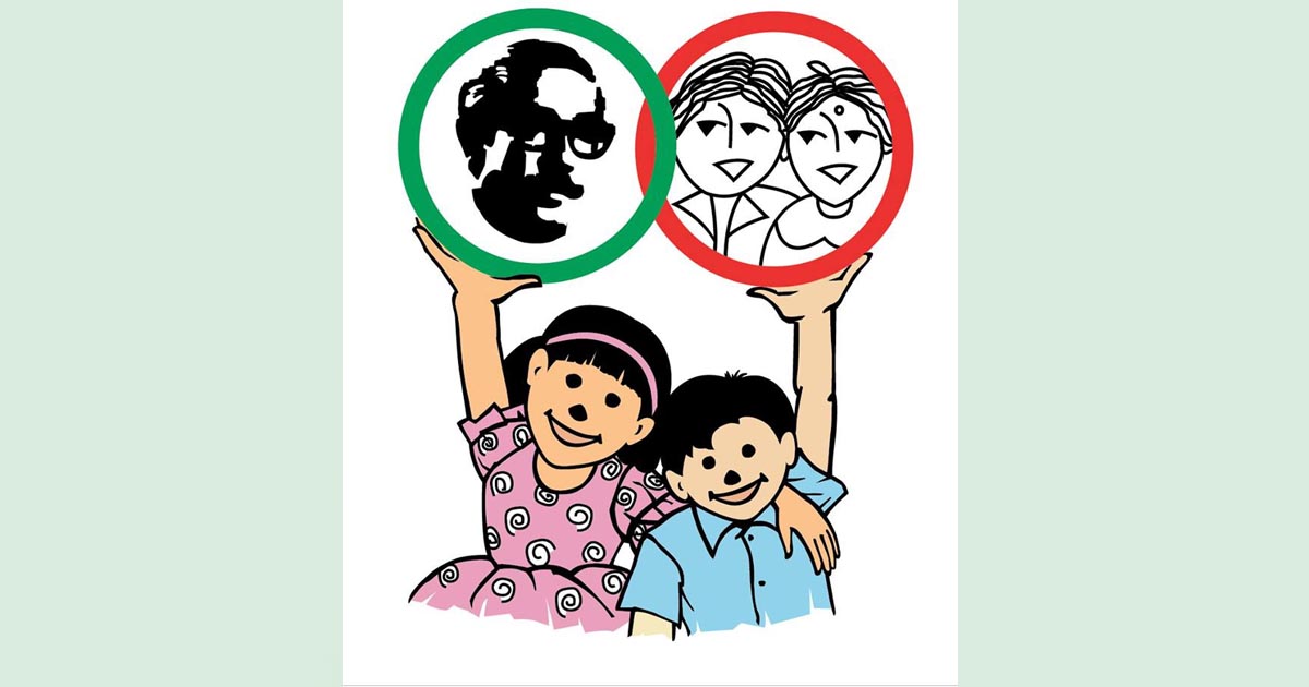 বঙ্গবন্ধুর জন্মদিন ও জাতীয় শিশু দিবসে বঙ্গবন্ধু শিশু কিশোর মেলার কর্মসূচি