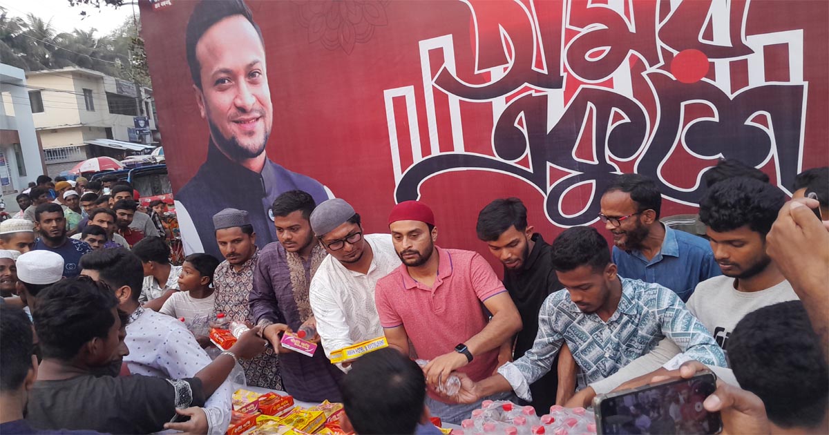 মাগুরায় সাকিব আল হাসানের জন্মদিন পালন