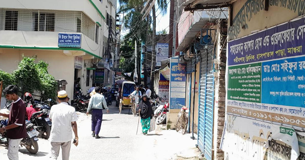 মাগুরায় স্বাস্থ্য খাতে নৈরাজ্য
