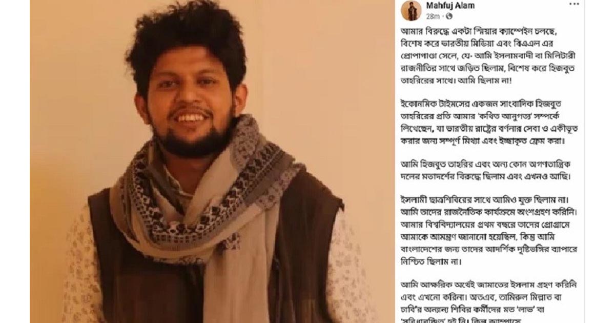 আন্দোলনের ‘মাস্টারমাইন্ড’ ছিলাম না বললেন মাহফুজ আলম