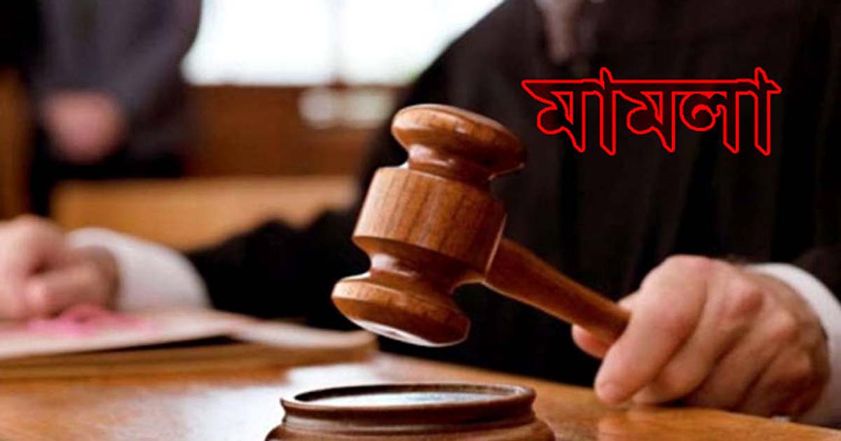 টাঙ্গাইল পৌর মেয়রসহ ৬ জনের বিরুদ্ধে দুদকের মামলা