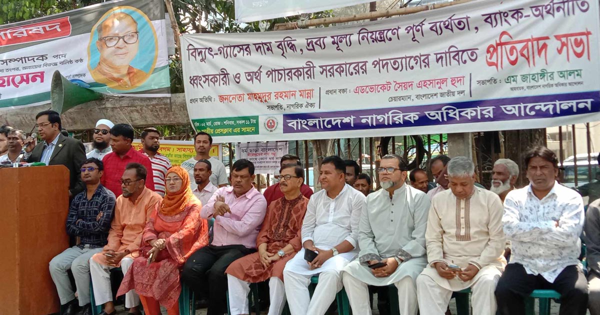 সরকার মানুষের সঙ্গে রসিকতা করছে: মান্না