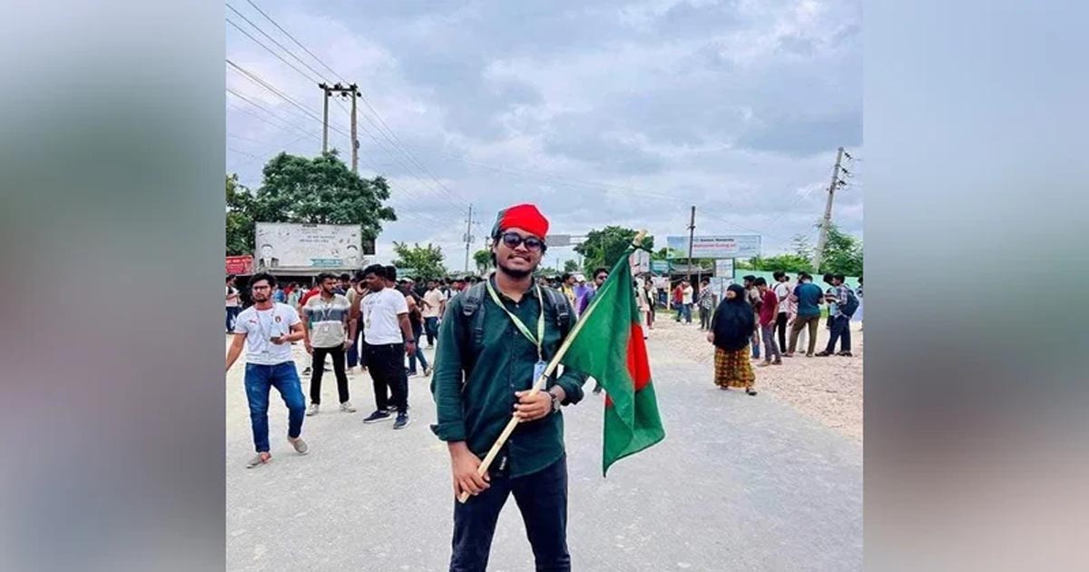 পুলিশের গুলিতে মানারাত বিশ্ববিদ্যালয়ের শিক্ষার্থী নিহত
