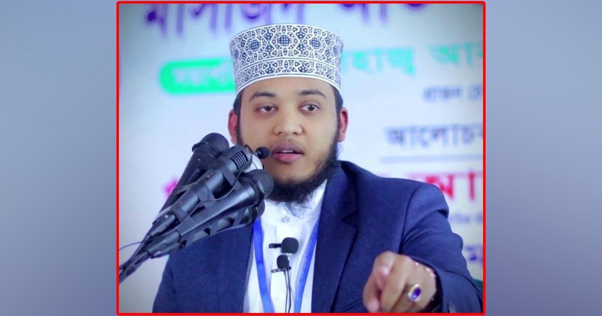কে এই ‘মেসেজ ড্রপ’ হুজুর, কী তার পরিচয়?