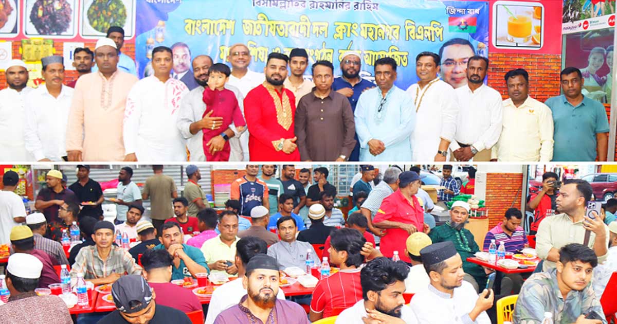 খালেদা জিয়ার সুস্থতা কামনায় মালয়েশিয়ায় বিএনপির ইফতার