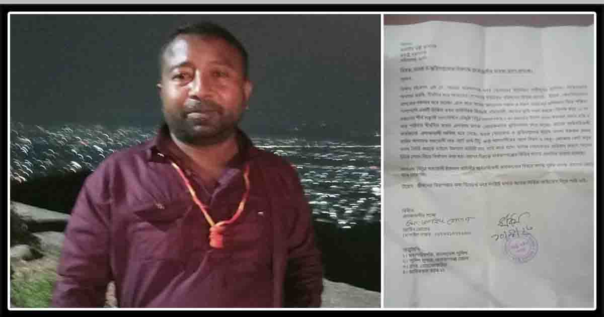 নারায়ণগঞ্জ ইউপি সদস্যের বিরুদ্ধে মাদক কারবারের অভিযোগ স্বরাষ্ট্র মন্ত্রণালয়ে