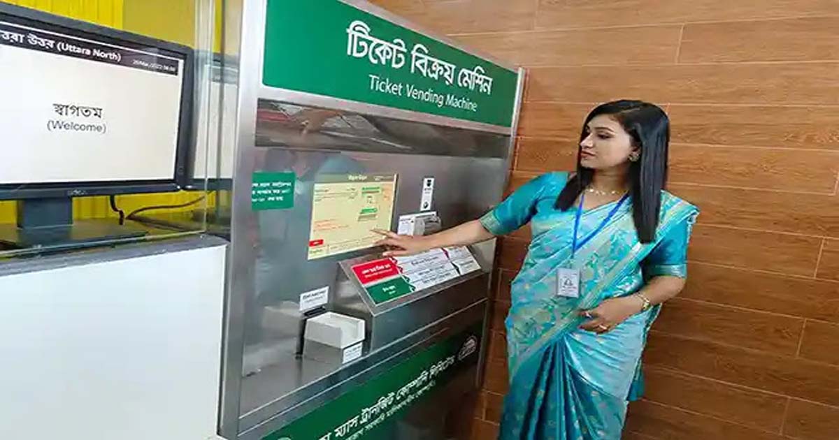এখনই বাড়ছে না মেট্রোরেলের ভাড়া