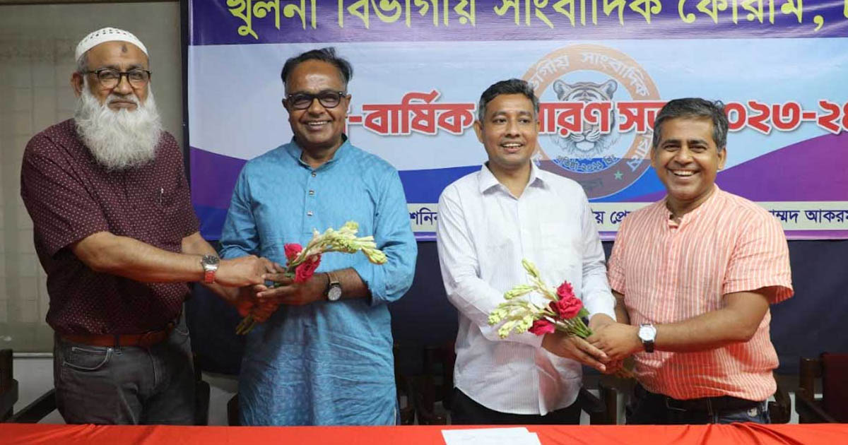 খুলনা বিভাগীয় সাংবাদিক ফোরামের সভাপতি তৌহিদুল, সম্পাদক নাসির