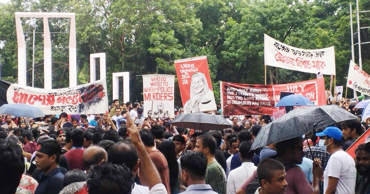 রোববার গণমিছিলের ডাক