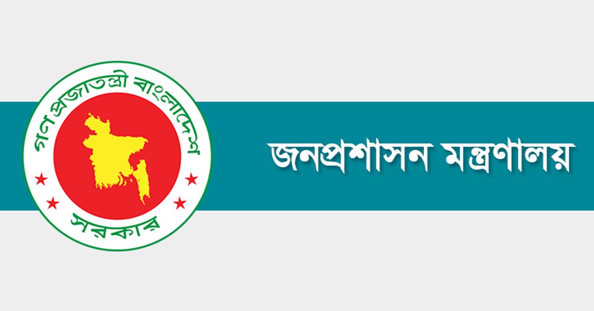 প্রতিরক্ষা মন্ত্রণালয়ের নতুন সচিব হলেন আশরাফ উদ্দিন