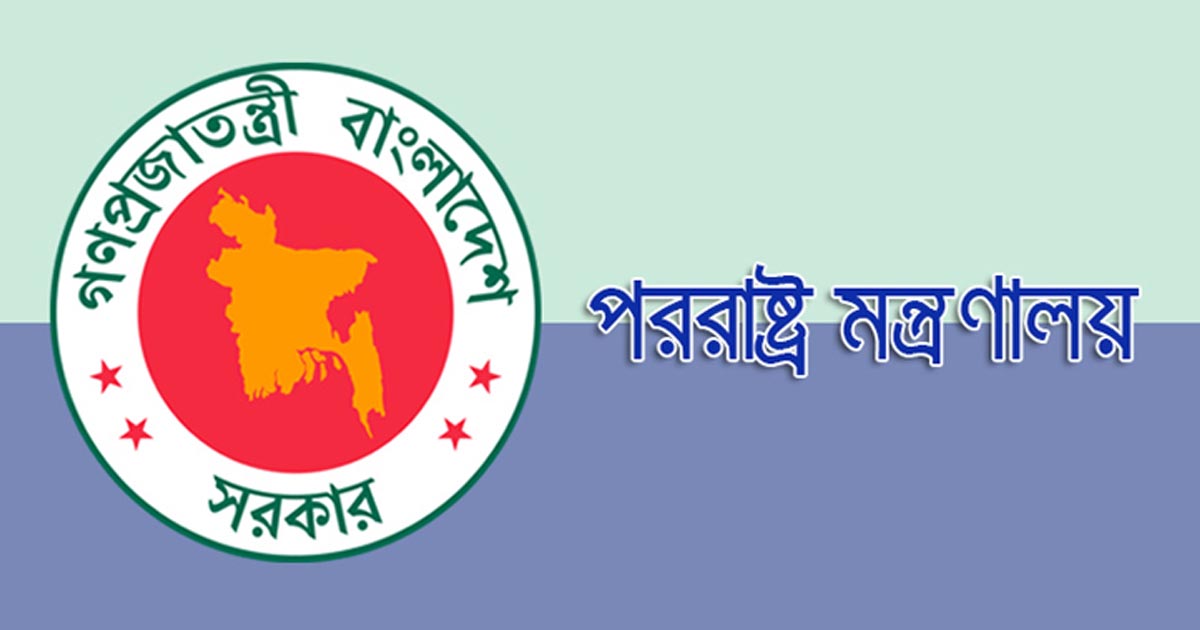 হেলিকপ্টার থেকে গুলি চালানোর ঘটনা ঘটেনি: পররাষ্ট্র মন্ত্রণালয়ের বিবৃতি