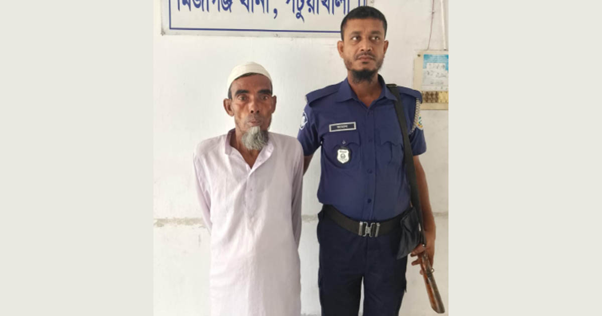 মির্জাগঞ্জে শিশু ধর্ষণ চেষ্টা মামলায় বৃদ্ধ গ্রেপ্তার