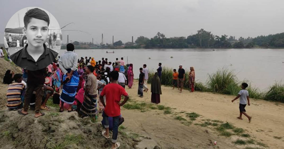 পিকনিকের নৌকা থেকে পড়ে নিখোঁজ স্কুলছাত্রের লাশ উদ্ধার